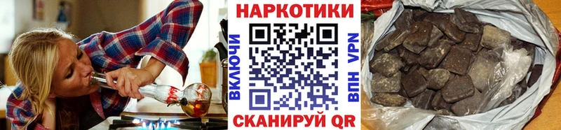 Что такое Уржум COCAIN  Меф мяу мяу  Alpha-PVP  ГАШИШ 