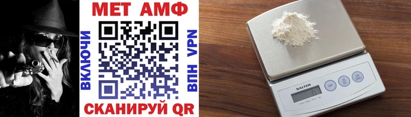 Amphetamine 97% Уржум