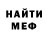 Amphetamine VHQ Dasha Taskaeva