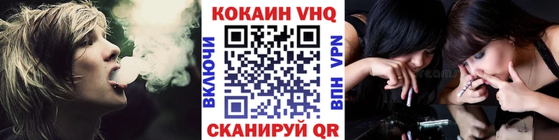COCAIN 97% Уржум
