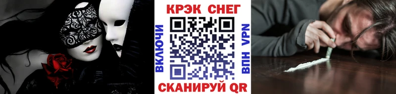 купить наркотик  KRAKEN сайт  Кокаин Перу  Уржум 