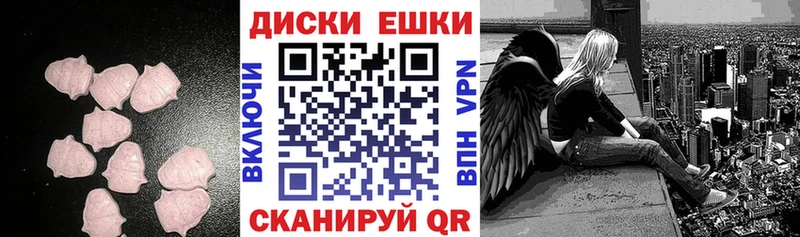 Ecstasy Philipp Plein Уржум