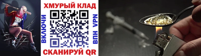 ГЕРОИН афганец  магазин продажи   Уржум 