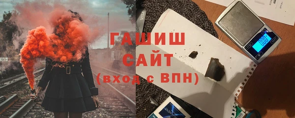 ALPHA-PVP Армянск