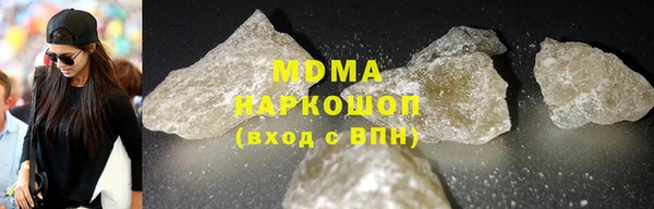 ALPHA-PVP Армянск