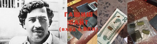 ALPHA-PVP Армянск