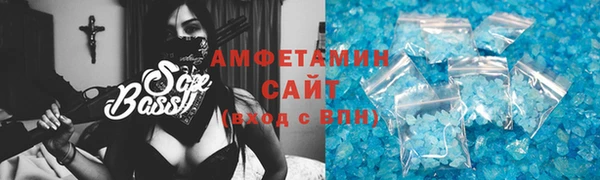 мефедрон VHQ Аркадак