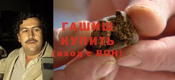 мефедрон VHQ Аркадак