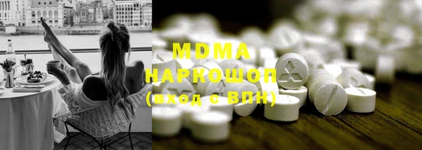 мефедрон VHQ Аркадак
