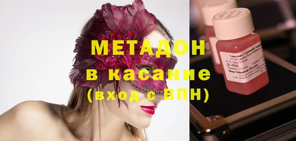 мефедрон VHQ Аркадак