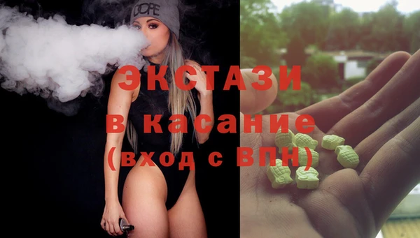 мефедрон VHQ Аркадак