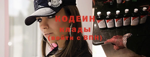 ALPHA-PVP Армянск