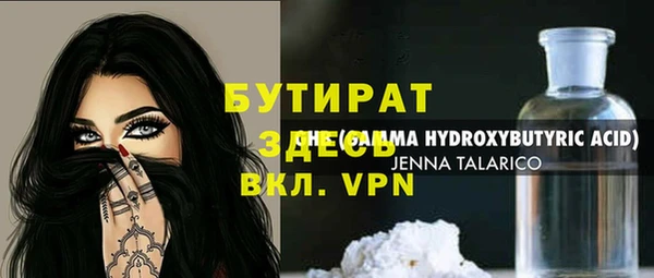 ALPHA-PVP Армянск