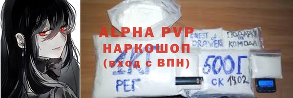 мефедрон VHQ Аркадак