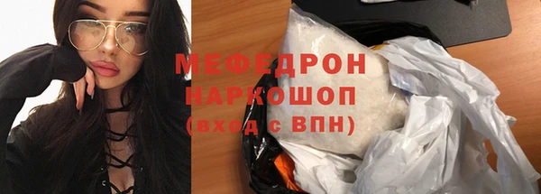 мефедрон VHQ Аркадак