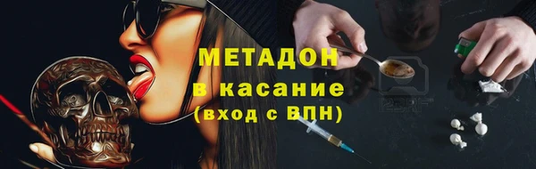 ALPHA-PVP Армянск