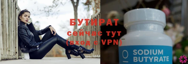 мефедрон VHQ Аркадак