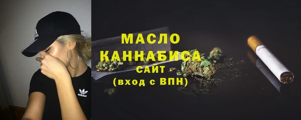 мефедрон VHQ Аркадак