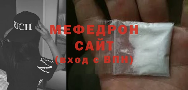 мефедрон VHQ Аркадак