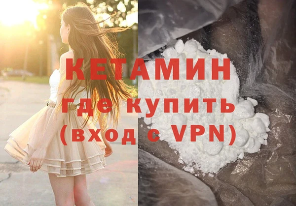марки nbome Арсеньев