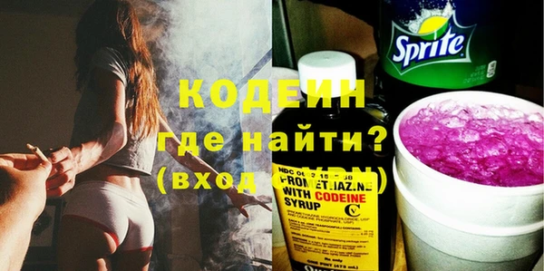 марки nbome Арсеньев