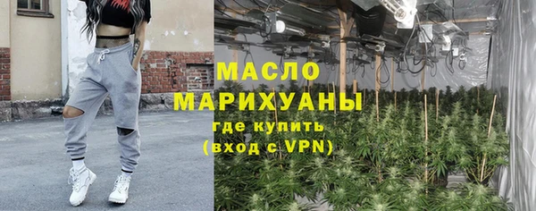 ALPHA-PVP Армянск
