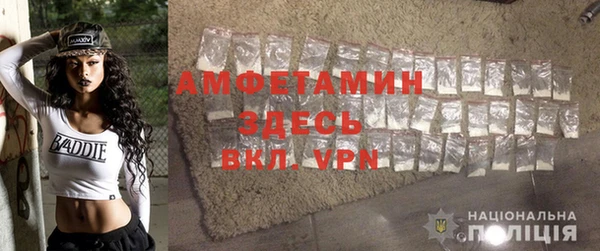 мефедрон VHQ Аркадак