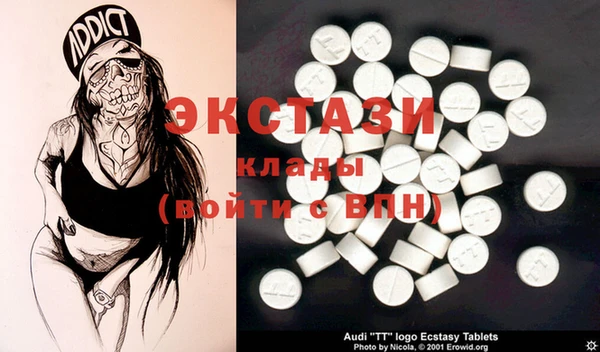 мефедрон VHQ Аркадак