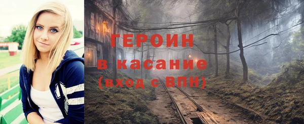 марки nbome Арсеньев