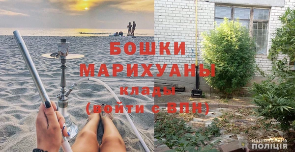 марки nbome Арсеньев