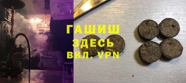 мефедрон VHQ Аркадак