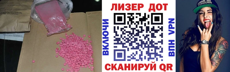 МЕГА зеркало  хочу   Уржум  Лсд 25 экстази кислота 
