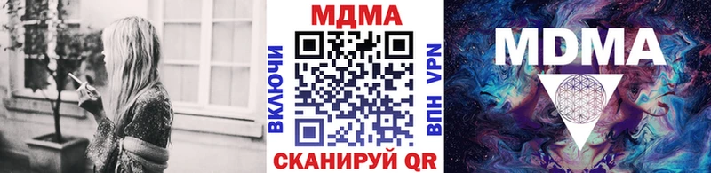 хочу   Уржум  MDMA Molly 