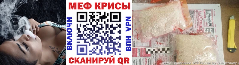 нарко площадка как зайти  Уржум  МЕФ мука 