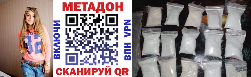 МЕТАДОН мёд  закладка  Уржум 