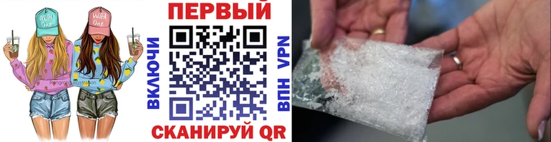 МЕТАМФЕТАМИН винт  Уржум 